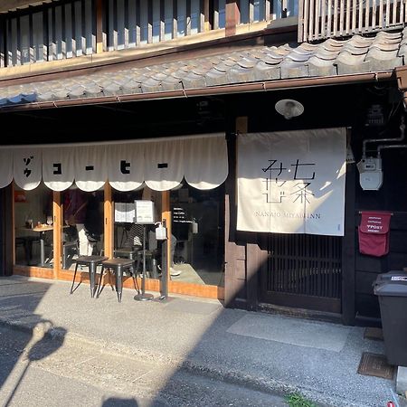 七条みやび Nanajo Miyabi Inn Quioto Exterior foto